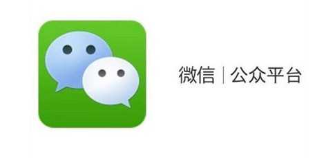 SpringBoot开发微信公众号自动回复